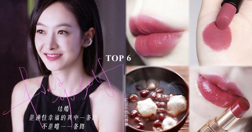 CHANEL 香奈儿COCO晶亮水唇膏(#92 真爱) 3g,NT.1280