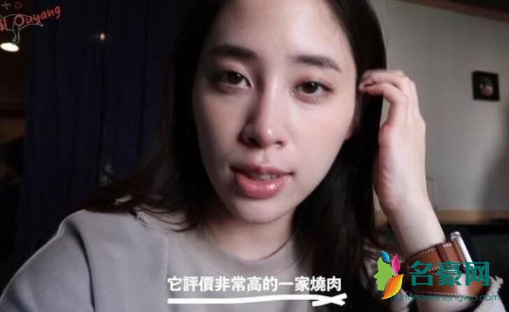 欧阳妮妮张书豪同游 二人一同吃烧肉感情稳固恩爱