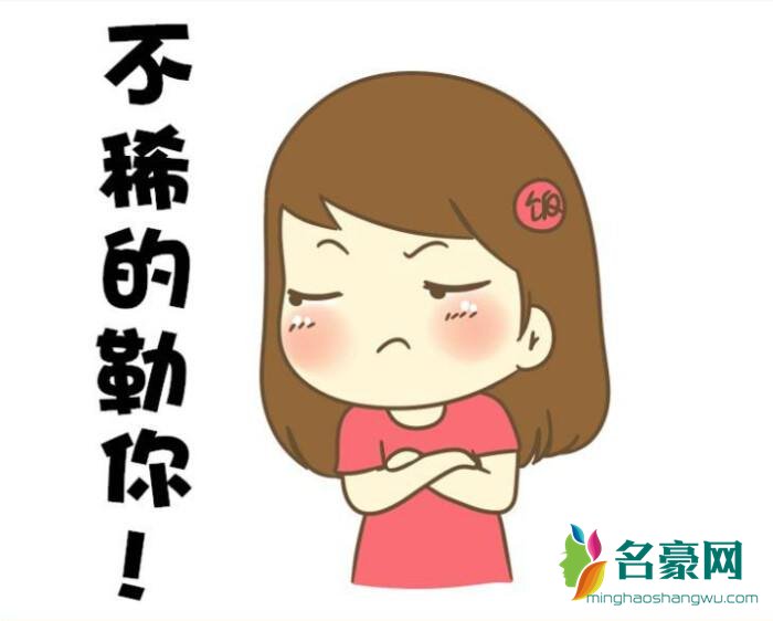 篮子是一句东北的骂人的话,也可以写作为:卵子.