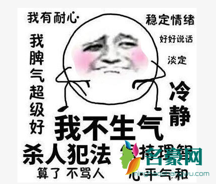 气抖冷是什么意思什么梗 原文出处