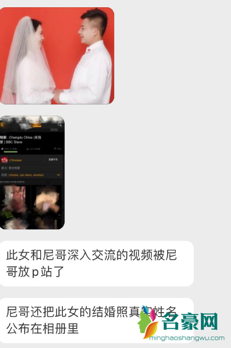 宜家大事件还没平息又来个新瓜,成都人妻吴s蒙,婚内出轨黑人,视频和