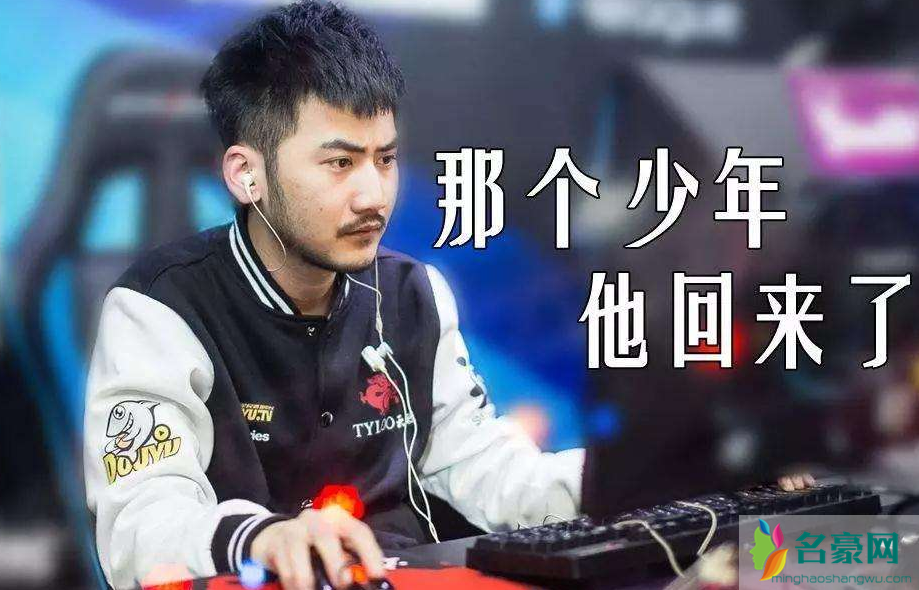 csgo热身皇帝啥意思?csgo茄子表情包