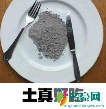 吃圭人表情包赏析