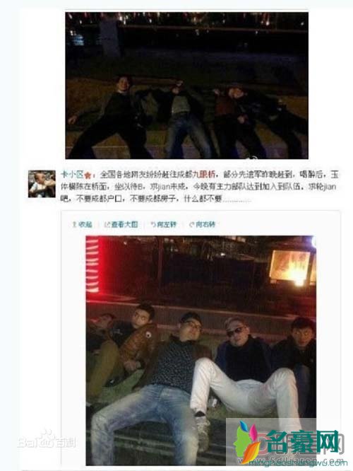 成都桥震门27秒事件图片曝光 这男的不会被吓软