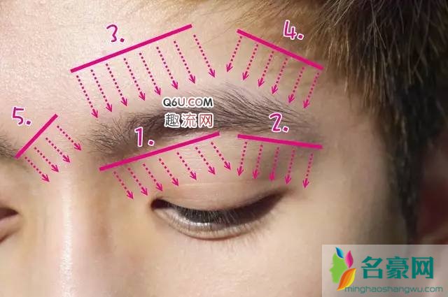 男生修眉步骤 眉毛疏