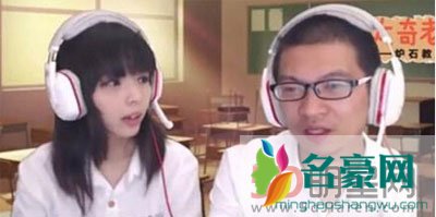 中华毅力帝被雪兔绿了吗?怎么绿的经过 雪兔大帝分手原因曝光