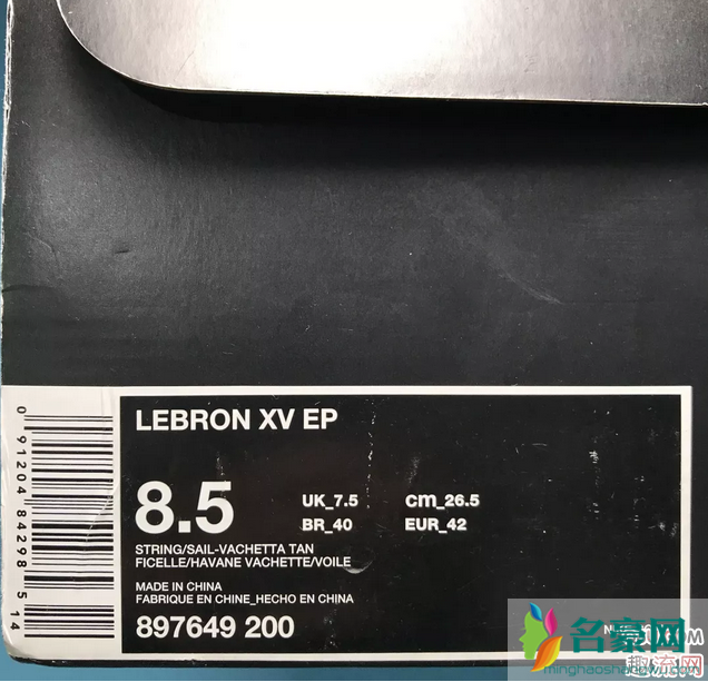 耐克鞋盒后缀是什么意思 球鞋后缀ep是什么意思