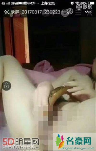 刘雨晴黄鳝直播是真是假 刘雨晴黄鳝事件详谈