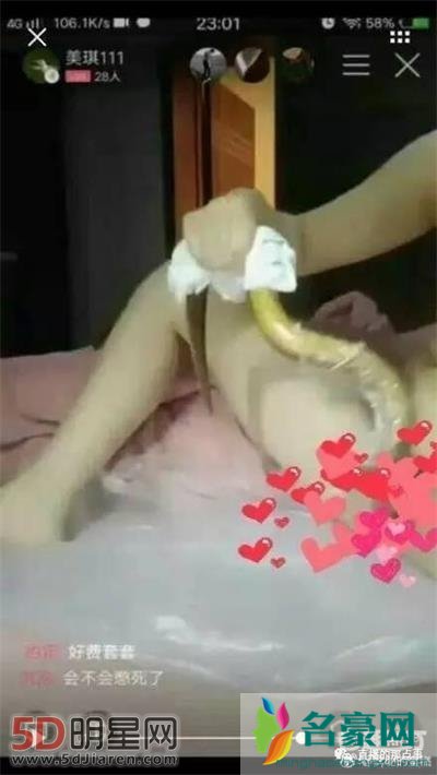 刘雨晴黄鳝直播是真是假 刘雨晴黄鳝事件详谈