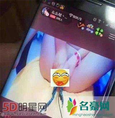 刘雨晴黄鳝直播是真是假 刘雨晴黄鳝事件详谈