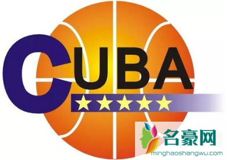 cuba有哪些大学