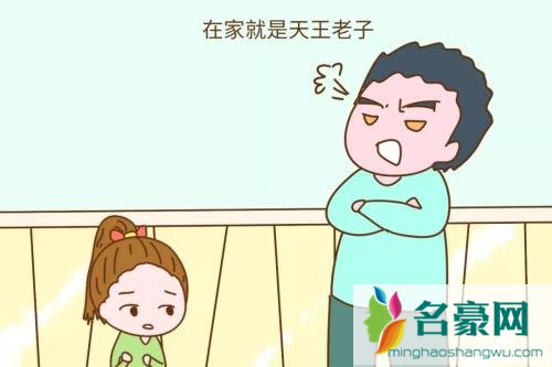 大男子主义是什么意思呢