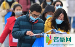 北京公务员考试需要核酸检测吗2022 北京健康宝哪里看核酸结果