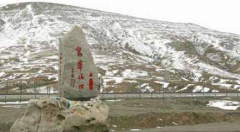 为什么叫做昆仑山地狱之门 昆仑山地狱死亡禁地