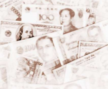 世界最不值钱的五大货币排行榜　全球第五大支付货币排名
