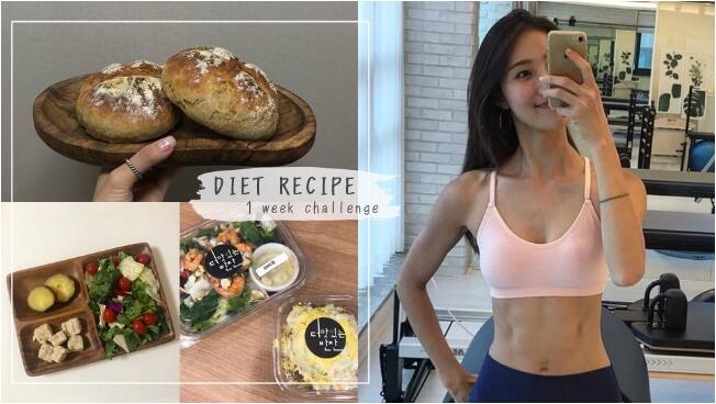 韩国SNS爆红的一周减肥食谱！一天吃饱不过1000卡，网友实测瘦6公斤