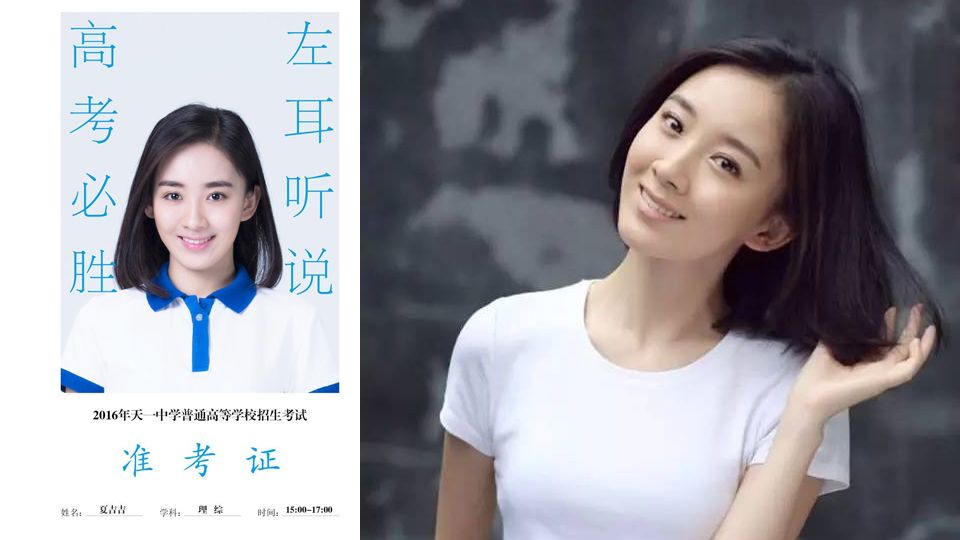 《暗恋橘生淮南》女​​主角“洛枳”是谁？ 清秀小姐姐“朱颜曼滋”，新人演员首播高人气引关注