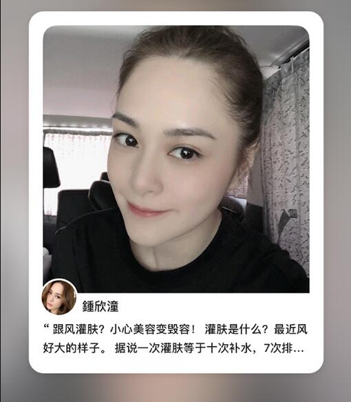 女星们的美容小秘密分享 护肤不到位小心美容变毁容