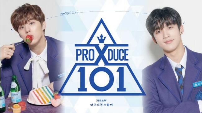 《PRODUCE X 101》遭爆有黑幕！ 