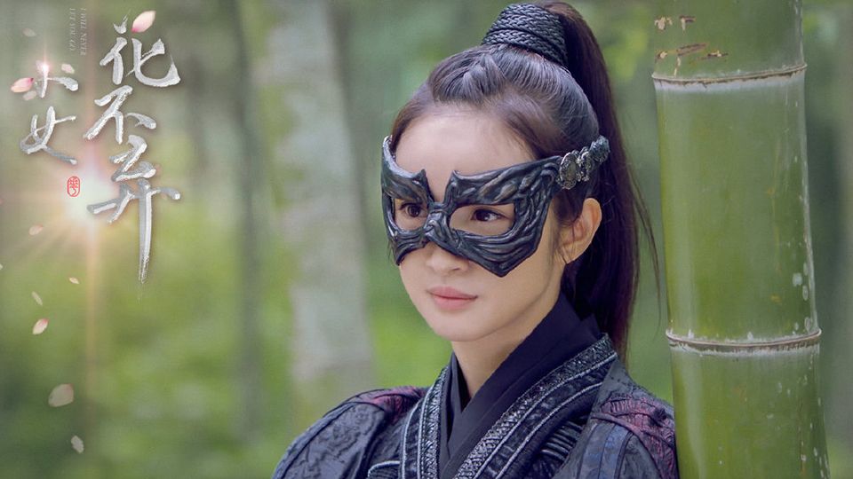 《陈情令》肖战戴面具帅出新高度！ 