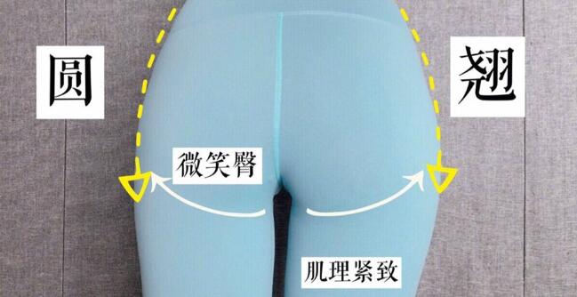 网红教练臀部整形运动！亲测2周改善屁股内凹、假胯宽，练出蜜桃臀、腿也变细长