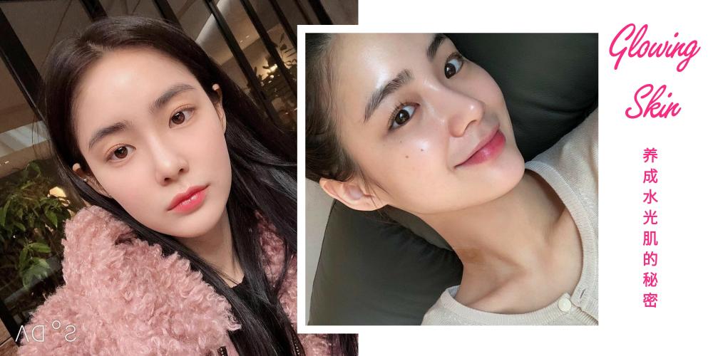 韩国女生水光肌的养成秘密 让肌肤水当当让人太羡慕