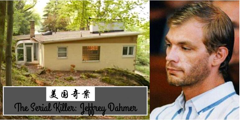 美国变态连环杀手杰弗里达摩（Jeffrey Dahmer） 堪称是《沉默的羔羊》里食人博士汉尼拔的真人版本
