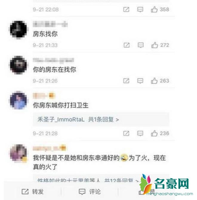 网红租房失联留狗屎