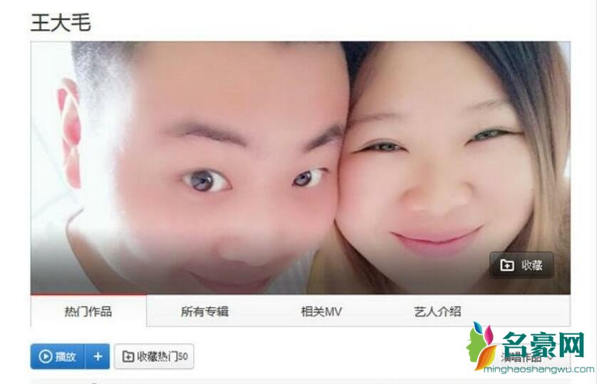 王大毛与男孩的照片