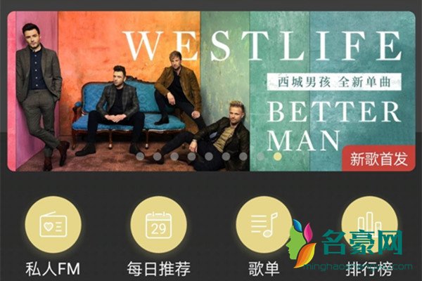 2019西域男孩回归新单 better man歌词中英文介绍