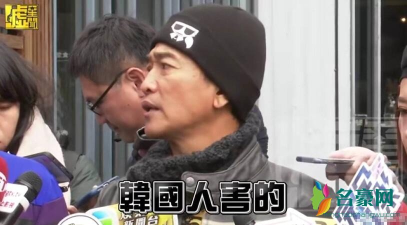 吴宗宪谈高以翔事件