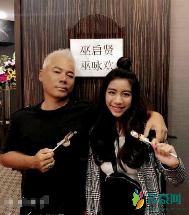 巫启贤20岁女儿近照曝光