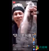 祖安人卖鱼是什么梗 祖安人卖鱼是什么体验 “祖安人”来源于