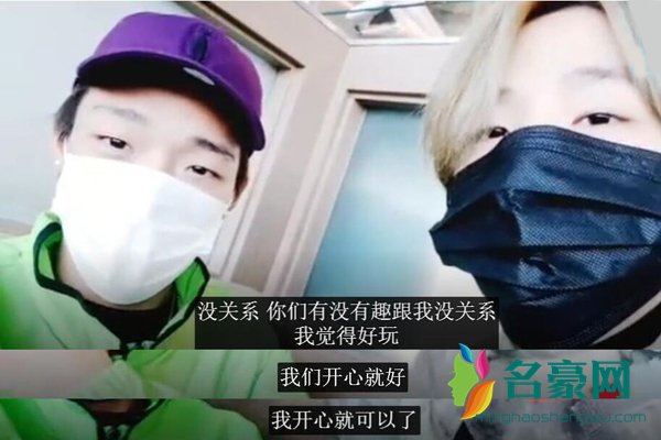 金知元Bobby为什么是yg第一渣男 因他“玩弄”队友感情