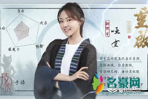 重启之极海听雷哑女是什么结局?哑女最后怎么样了?