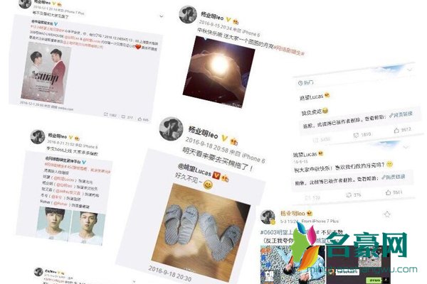 杨业明删博怎么回事 杨业明是不是真喜欢姚望