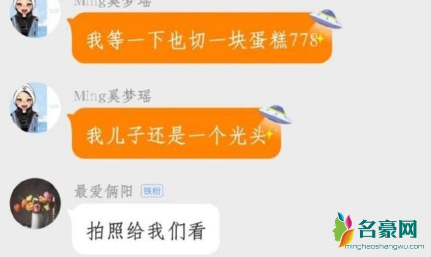 奚梦瑶分享新婚生活