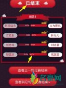 刘亦菲晋升虎扑女神 有望晋升为新一届直男斩