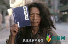 我秦始皇打钱是什么梗什么意思 我秦始皇打钱出处在哪