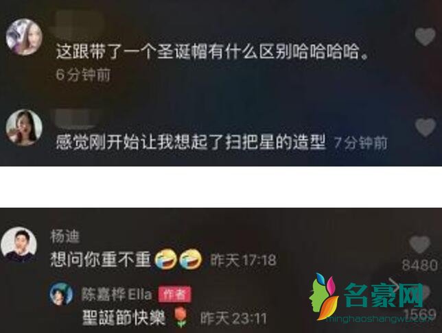 网友评论