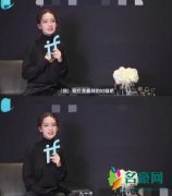 李沁体重仅90斤 直言女生一百斤就会偏胖一些