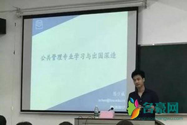 陈少威毛佩瑾复合了吗 陈少威正面照曝光颜值被质疑