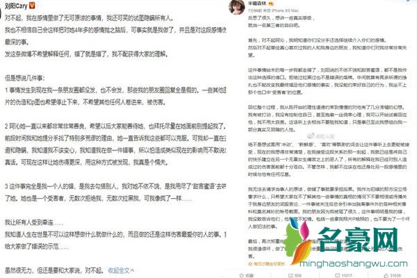 阿沁分手霸占三条热搜 渣男小三承认出真相原来更精彩