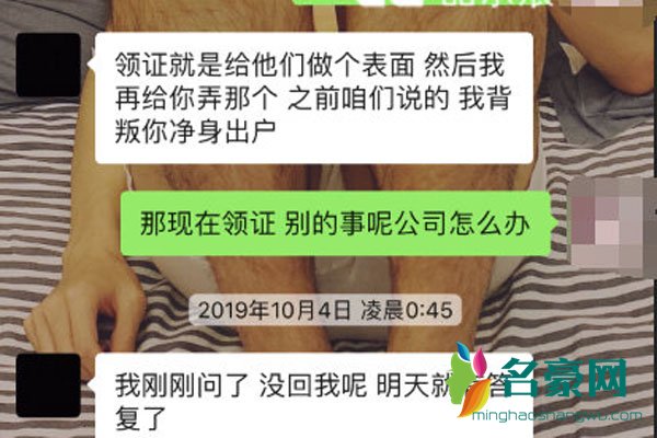 张孟妍称没想伤害孔垂楠 接受新浪采访毁了艺人一生