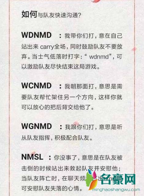 蓝氏禁言:这是出自魔道祖师的一个称呼,因为是蓝氏特