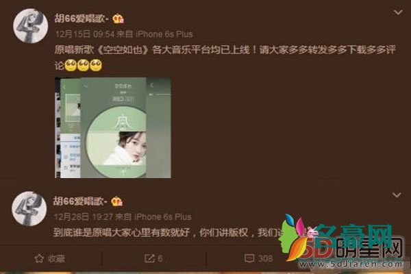 快手红人胡66资料 爆红的空空如也原来不是她的歌