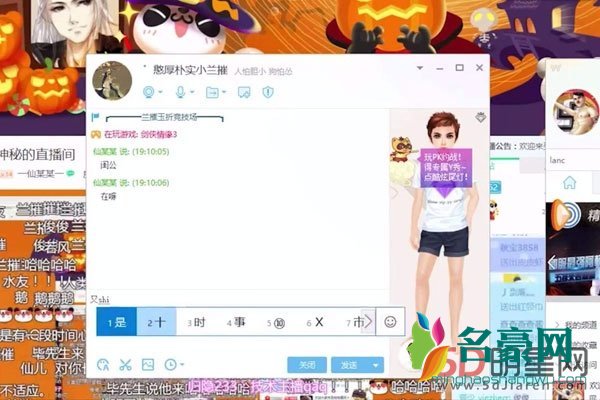 王大娘和仙儿什么关系 玩绝地求生为了看他们贴身肉搏