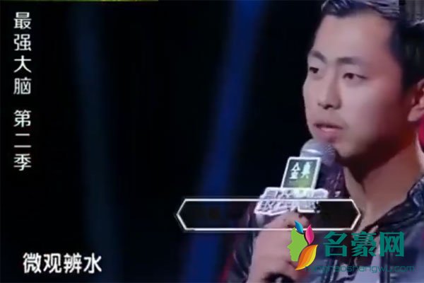 王昱珩奇葩事件 微观辩水证明他是个不折不扣的天才