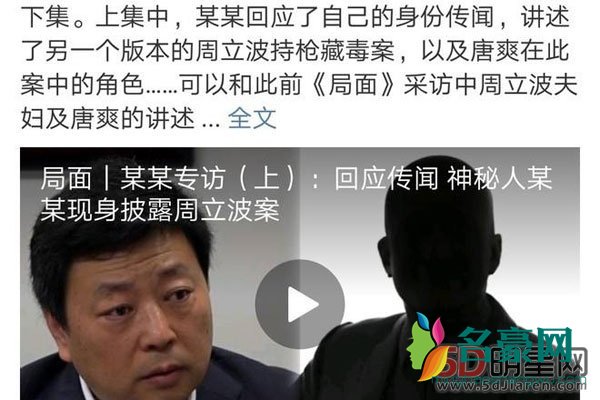 王志安为什么叫王局 局面揭开群众容易被忽略的真相