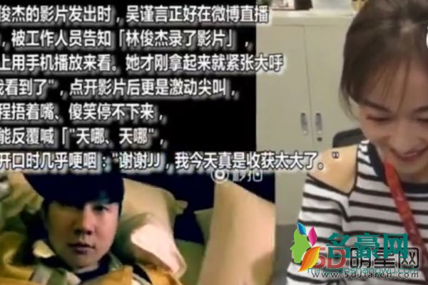 吴谨言耍大牌事件 团队做的事她只是棋子而已?